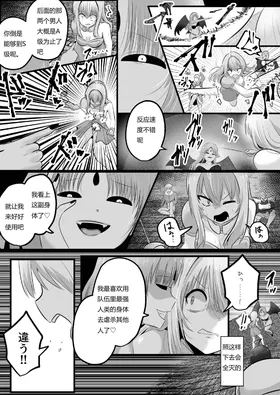 第 7 頁