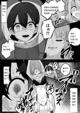 第 8 頁