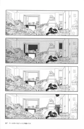 第 2 頁