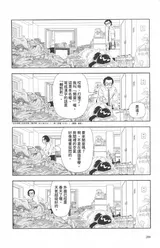 第 3 頁