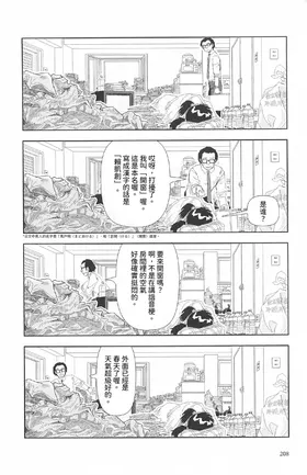 第 3 頁