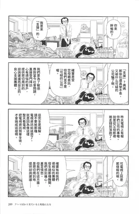 第 4 頁