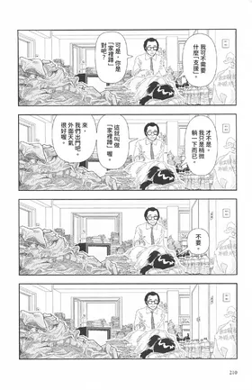 第 5 頁