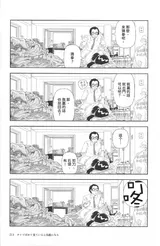第 6 頁