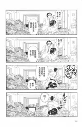 第 7 頁