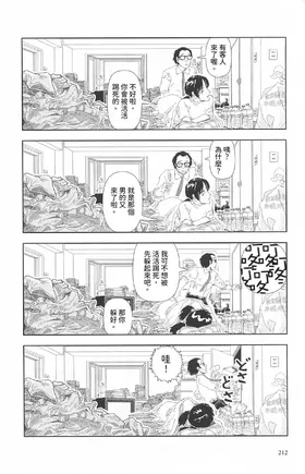 第 7 頁