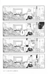 第 8 頁