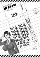 第 4 頁