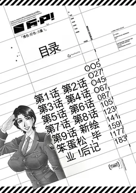 第 4 頁