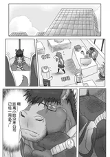 第 2 頁