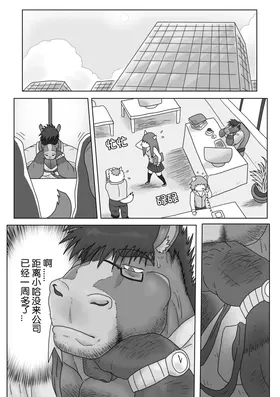 第 2 頁