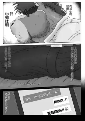 第 3 頁