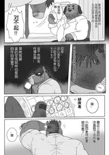 第 4 頁
