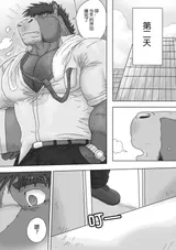 第 5 頁