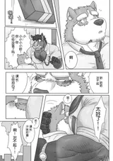 第 6 頁