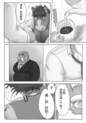 第 7 頁