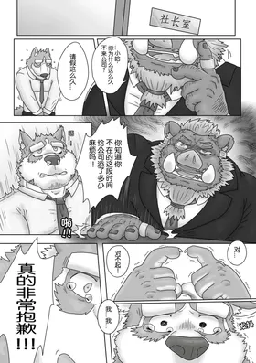 第 8 頁