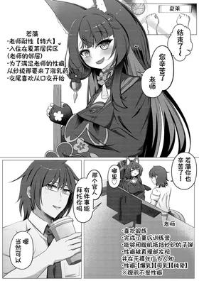 第 2 頁