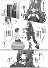 第 4 頁