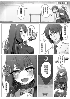 第 5 頁