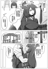 第 6 頁