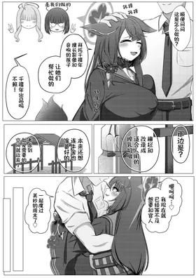 第 6 頁
