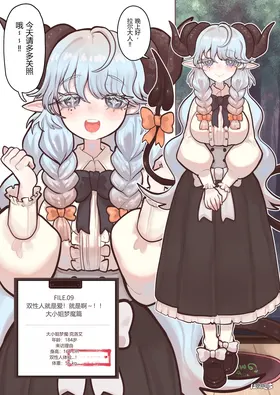 第 6 頁