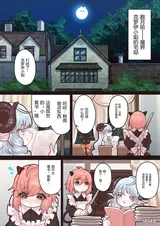 第 7 頁