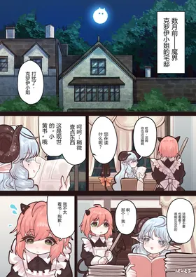 第 7 頁