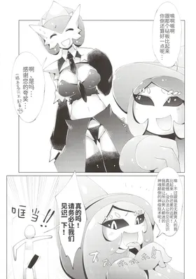 第 6 頁