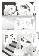 第 7 頁