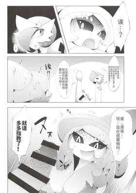 第 7 頁