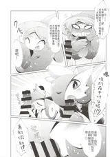 第 8 頁
