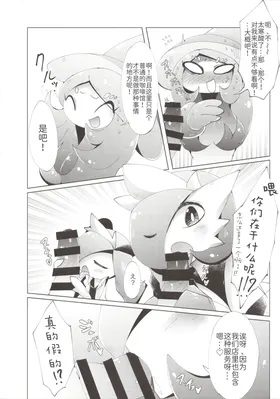 第 8 頁