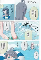 第 8 頁