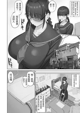 第 7 頁