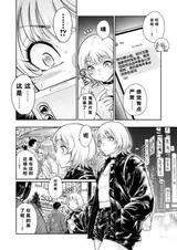第 7 頁