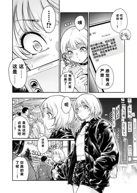 第 7 頁