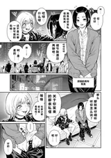 第 8 頁
