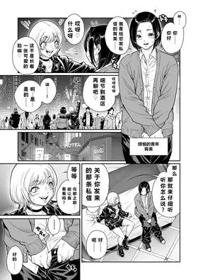 第 8 頁