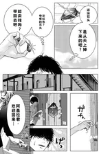 第 6 頁