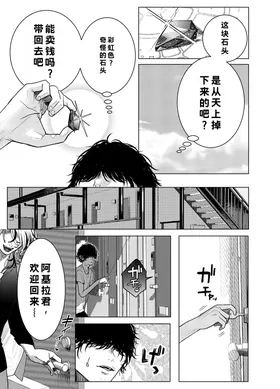 第 6 頁