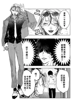 第 7 頁