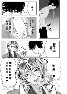 第 8 頁