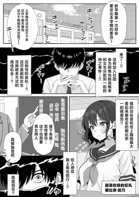 第 3 頁