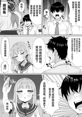 第 6 頁