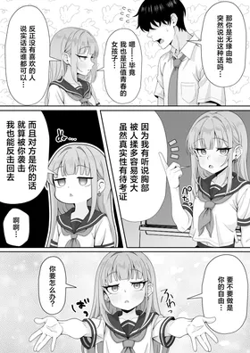 第 7 頁