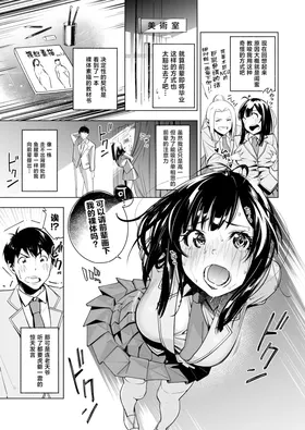 第 5 頁