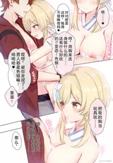 第 2 頁