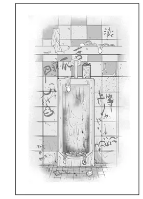 第 2 頁